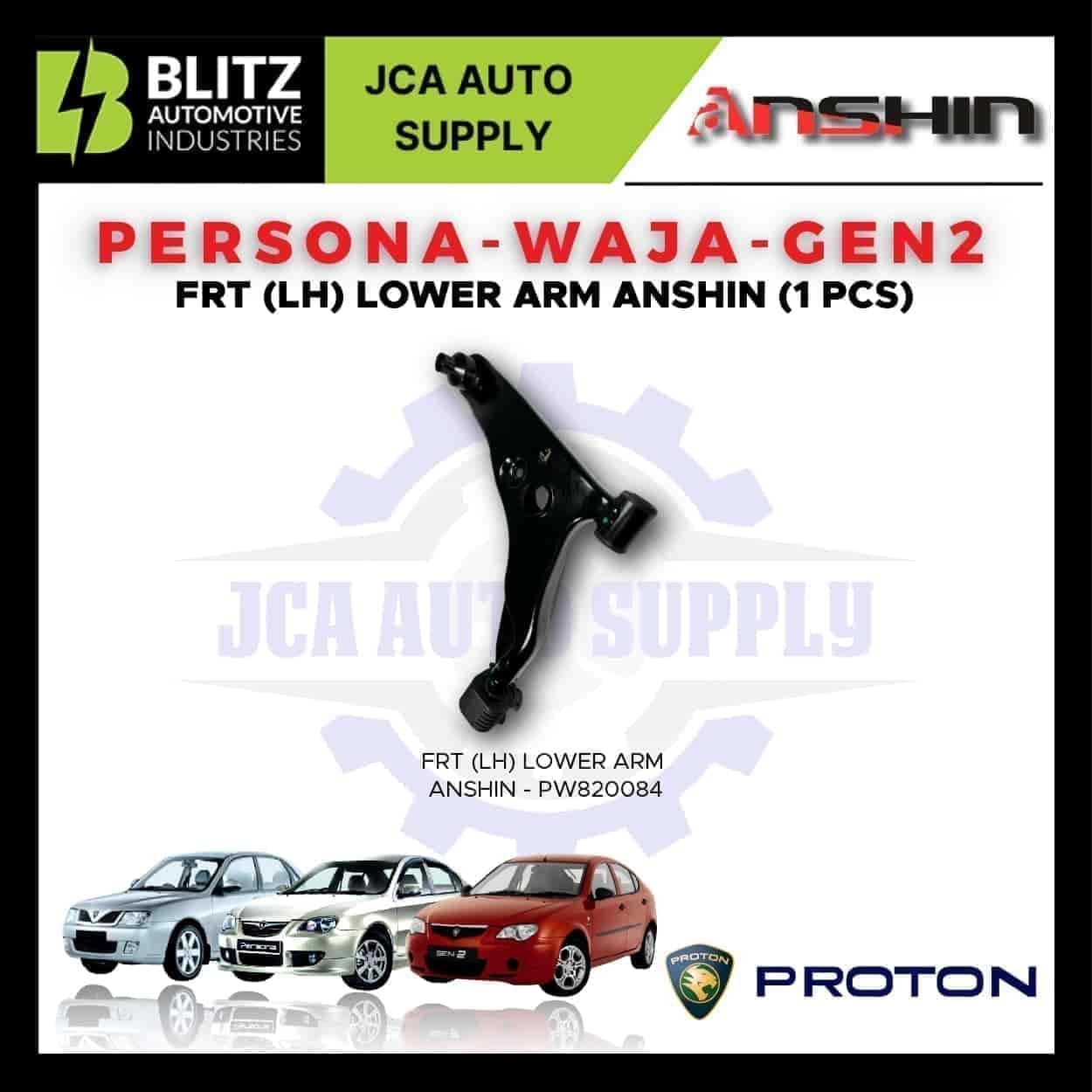 PERSONA.WAJA GEN2 FRT LH LOWER ARM ANSHIN PW820084 BLITZ 2.jpg
