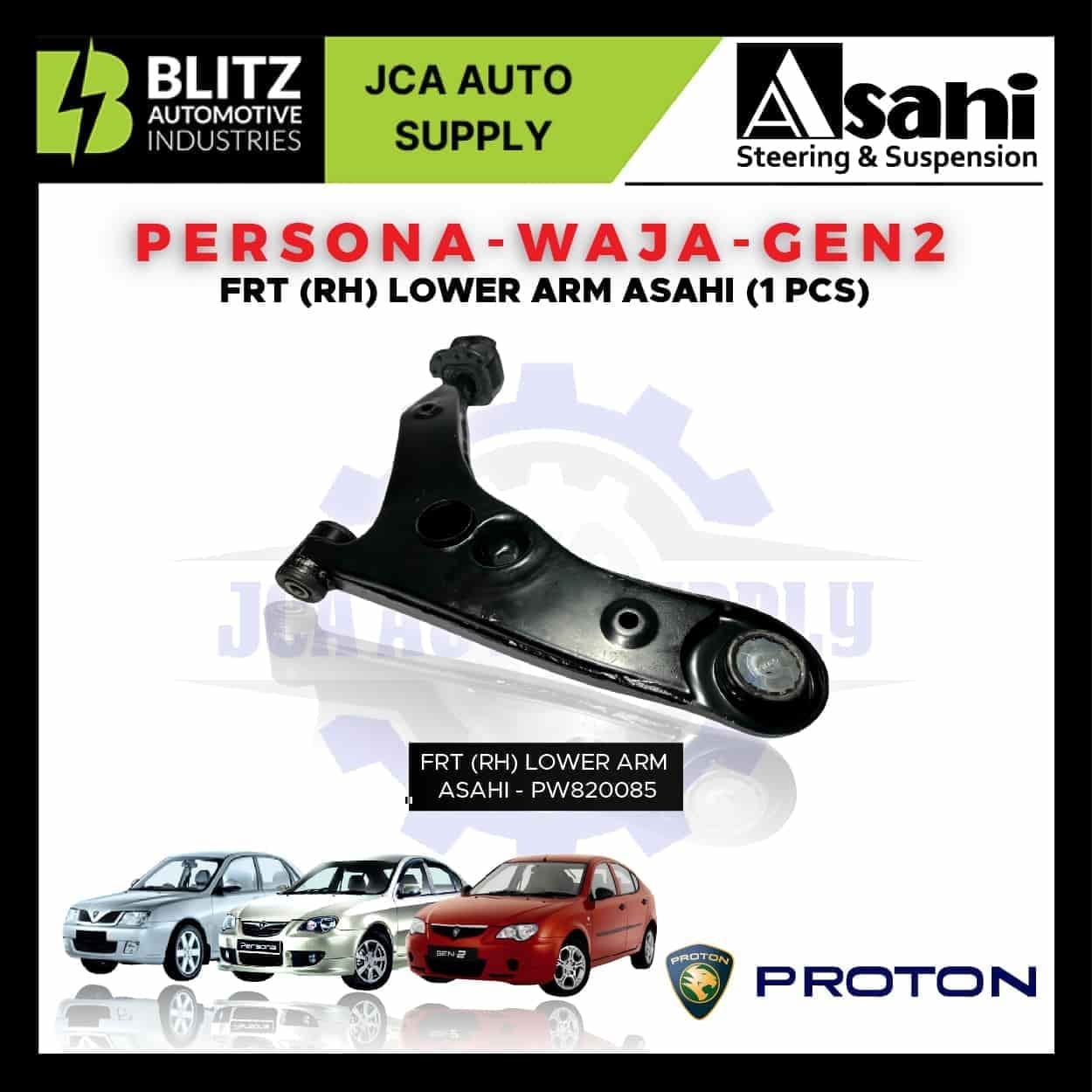 PERSONA.WAJA GEN2 FRT RH LOWER ARM WITH BUSH ASAHI PW 820085 BLITZ 1.jpg