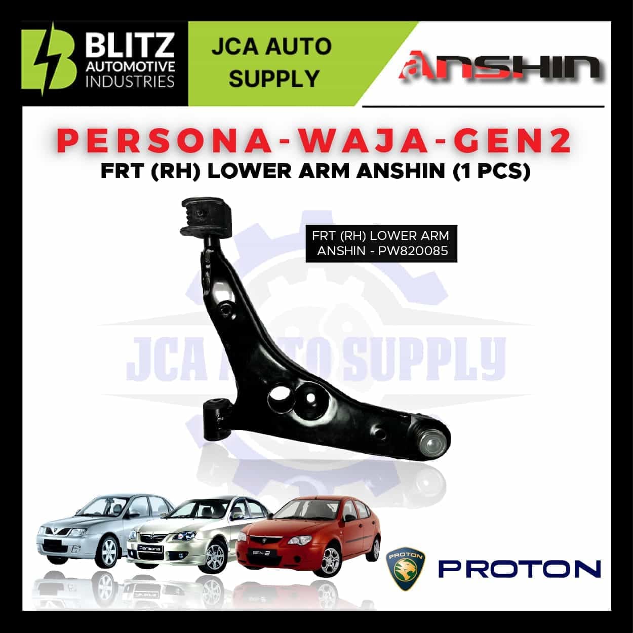 PERSONE.WAJA GEN2 FRT RH LOWER ARM ANSHIN PW820085 BLITZ 2.jpg