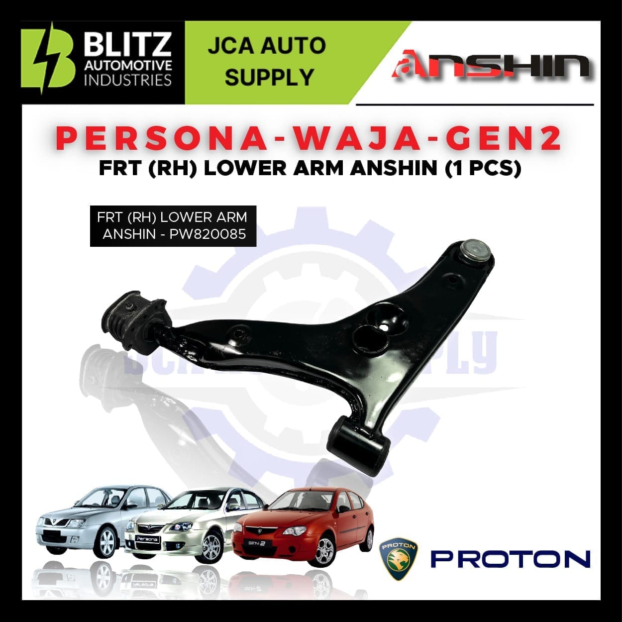 PERSONE.WAJA GEN2 FRT RH LOWER ARM ANSHIN PW820085 BLITZ 3.jpg