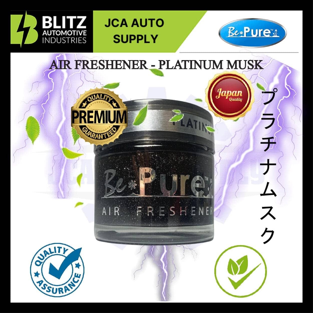 bepure platinum musk blitz2 artboard 3 1.jpg
