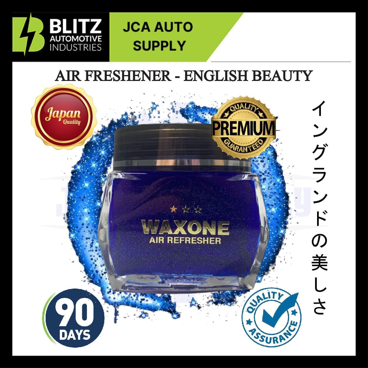 english beauty blitz1 artboard 3 1.jpg