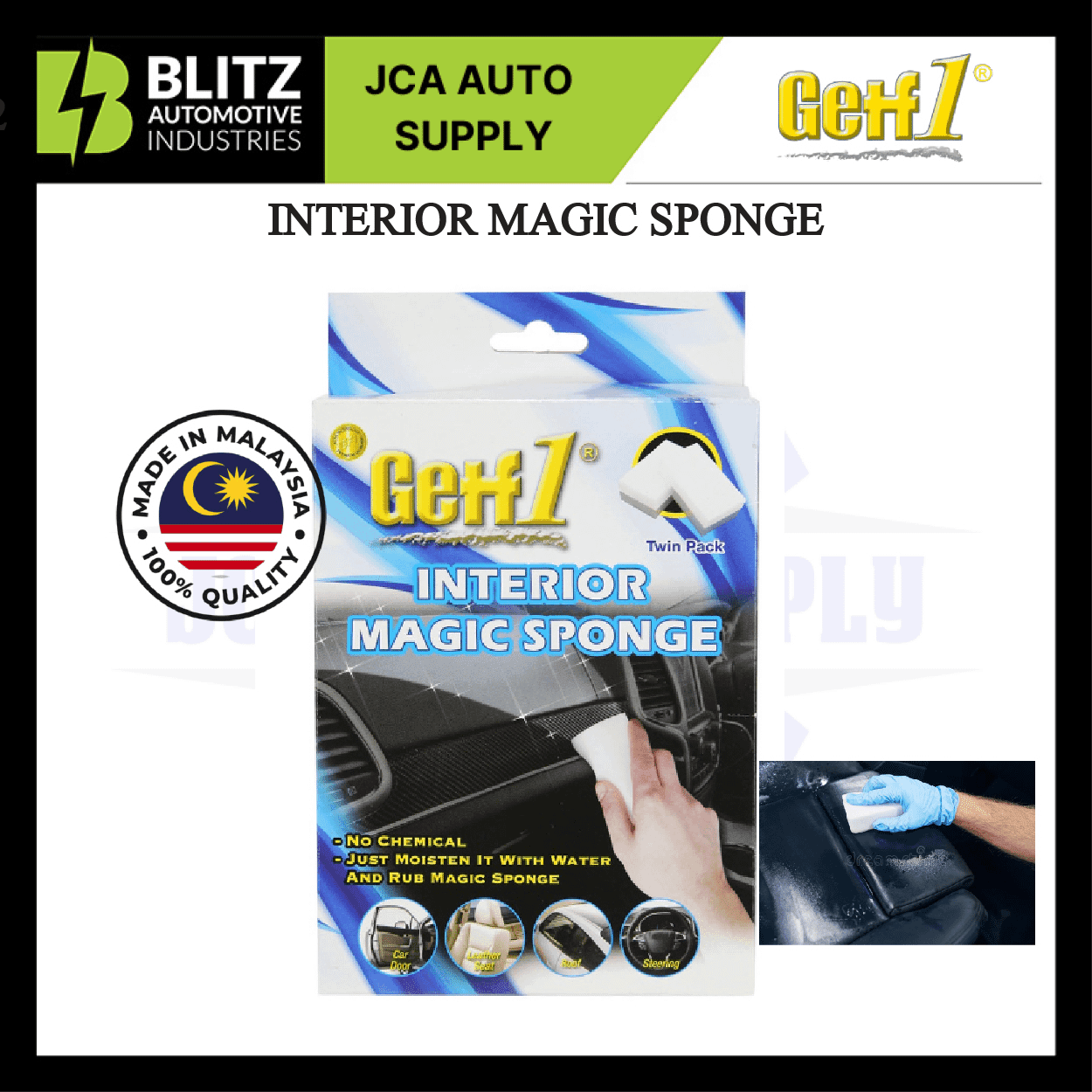 interior magic sponge blitz2 artboard 3.png
