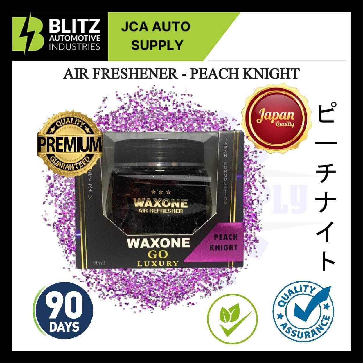 peach knight blitz1 artboard 3 1.jpg