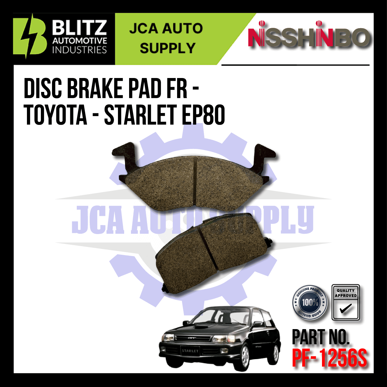 pf 1256s blitz 3.png