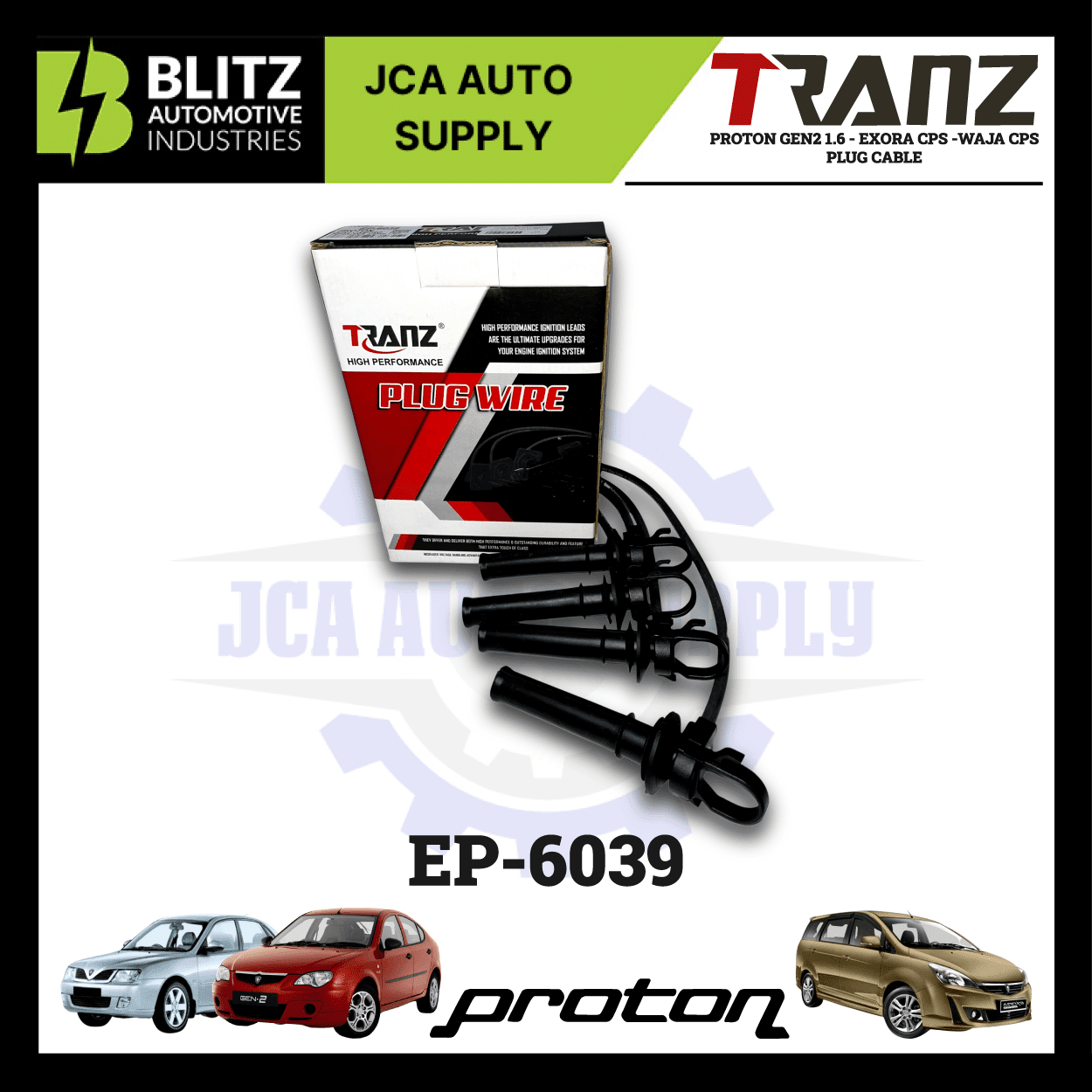 proton gen2 exora waja plug cable ep 6039 blitz 1.png