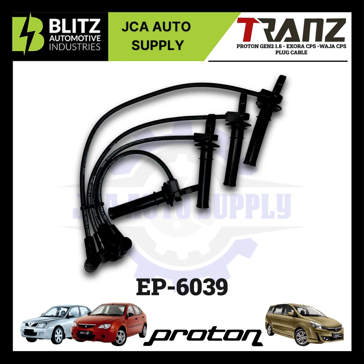 proton gen2 exora waja plug cable ep 6039 blitz 3.jpg