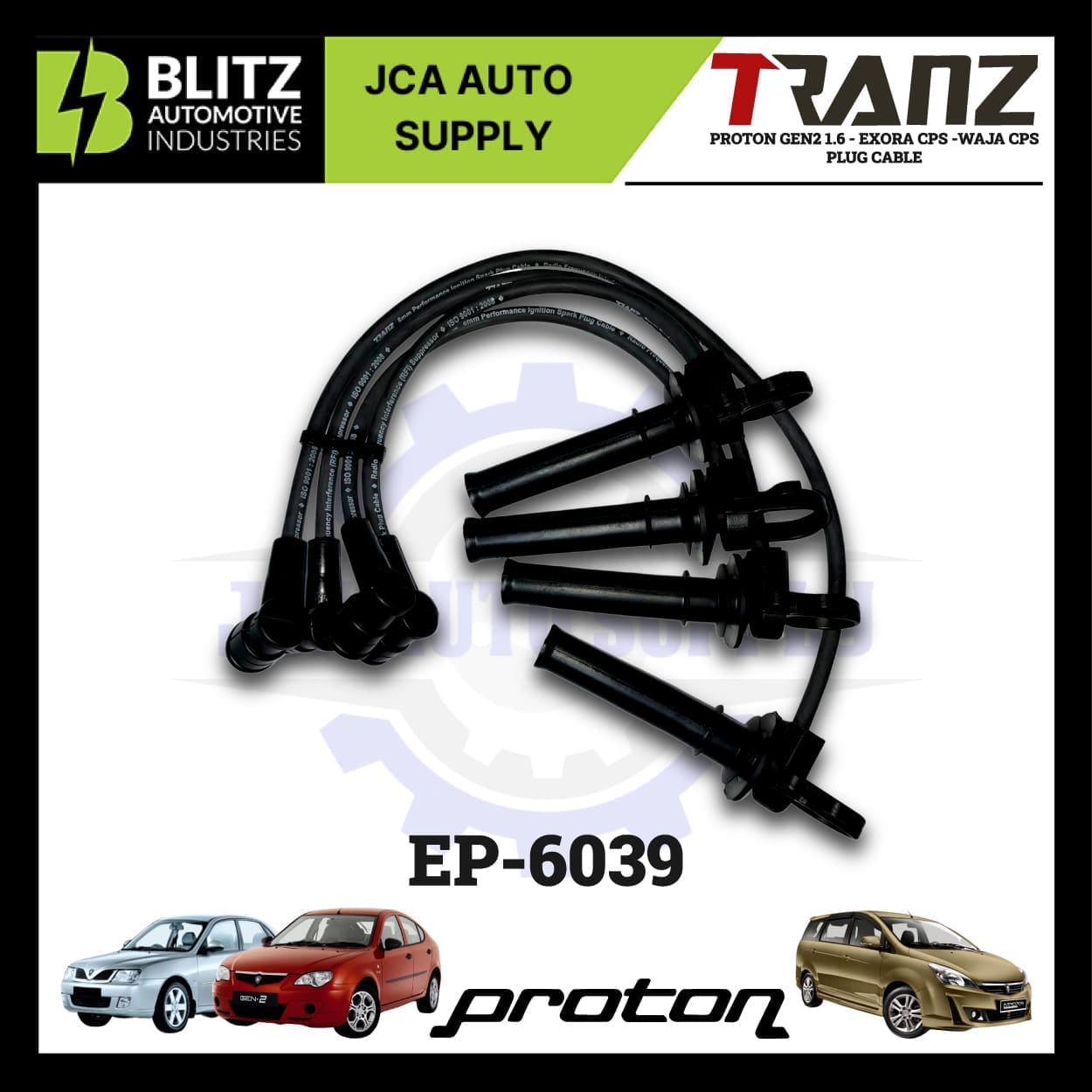 proton gen2 exora waja plug cable ep 6039 blitz 4.jpg