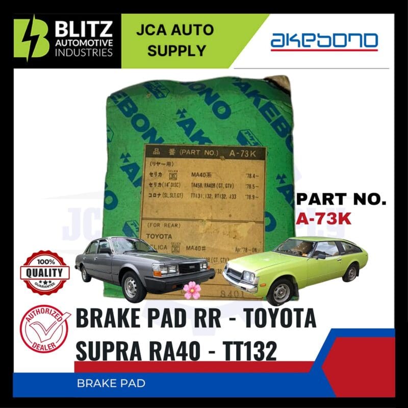 TOYOTA - SUPRA RA40- TT132 - Front Brake Pads - AKEBONO - A-73K