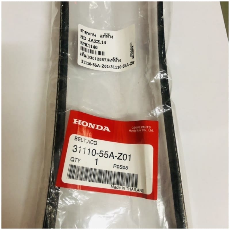 5PK1146 HONDA CITY T9A,JAZZ T5A FAN BELT (31110-55A-Z01)