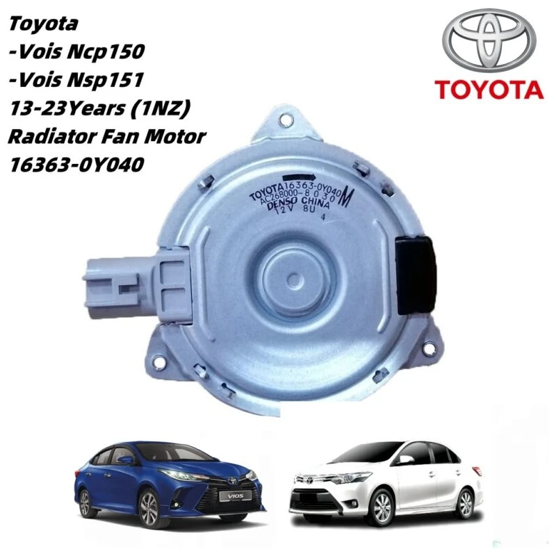 Toyota Vois Ncp150 Nsp151 13-23 Years (1NZ) Radiator Fan Motor 16363-0Y040