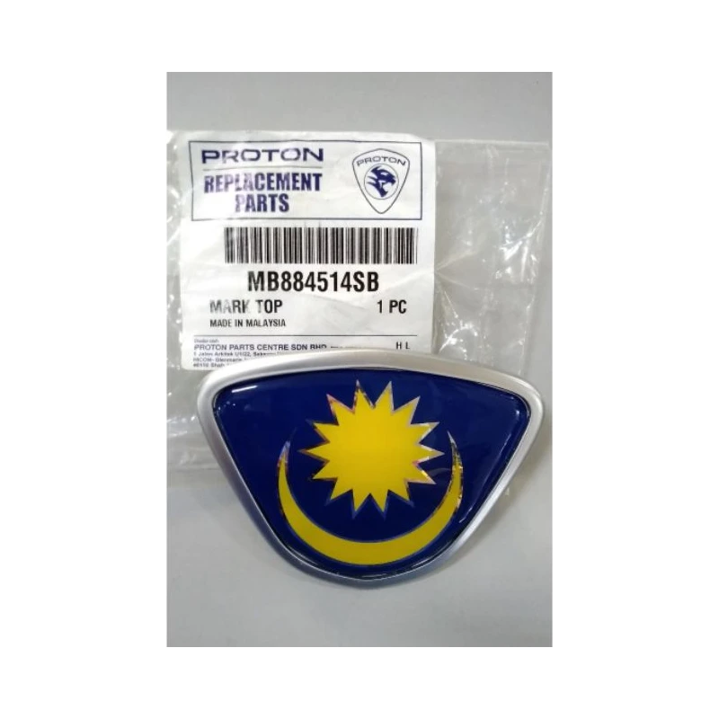 Proton Wira Satria Putra Front Grille Emblem Logo