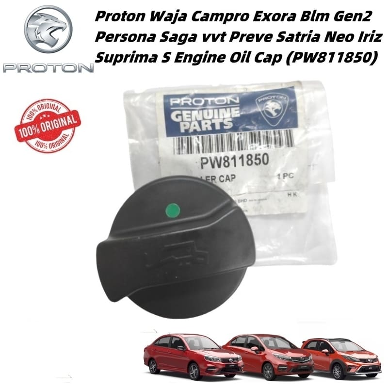 Original Proton Genuine Engine Oil Cap For Waja Campro, Exora, BLM, Gen2, Persona, Preve & Satria Neo