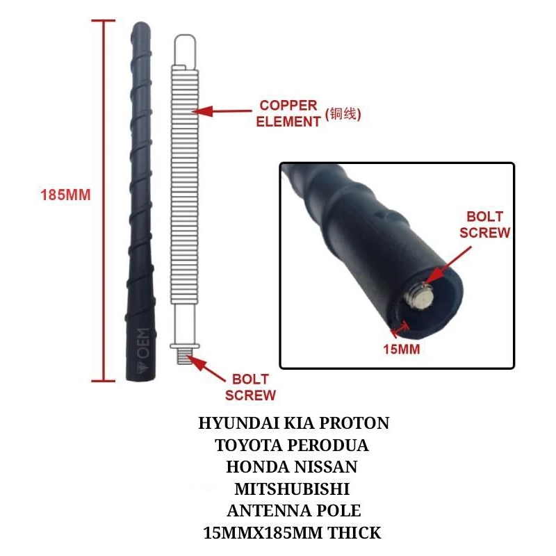 HYUNDAI KIA PROTON TOYOTA PERODUA HONDA NISSAN MITSUBISHI ANTENNA POLE 15MMX185MM THICK
