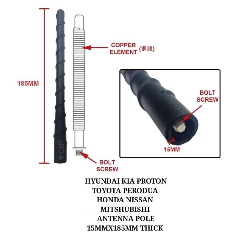 HYUNDAI KIA PROTON TOYOTA PERODUA HONDA NISSAN MITSUBISHI ANTENNA POLE 15MMX185MM THICK