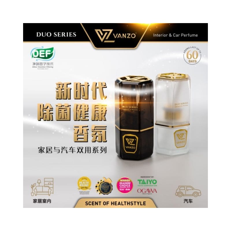 VANZO DUO NEW SERIES AIR FRESHENER PERFUME FOR HOME INTERIOR AND CAR INTERIOR