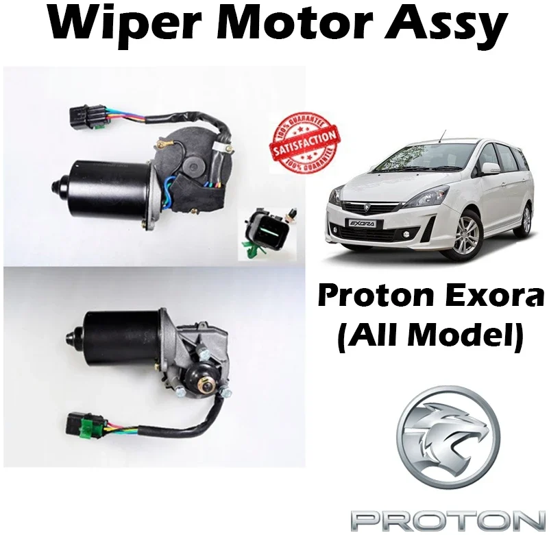 Proton Exora Front Wiper Motor ( High Quality )