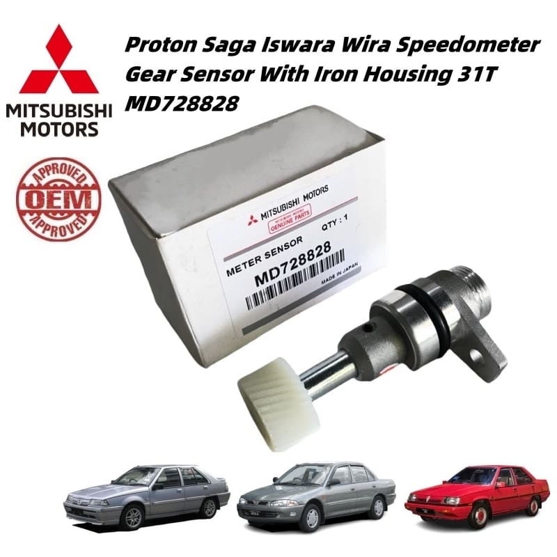 Proton Saga Iswara Wira Speedometer Gear Sensor With Iron Housing 31T