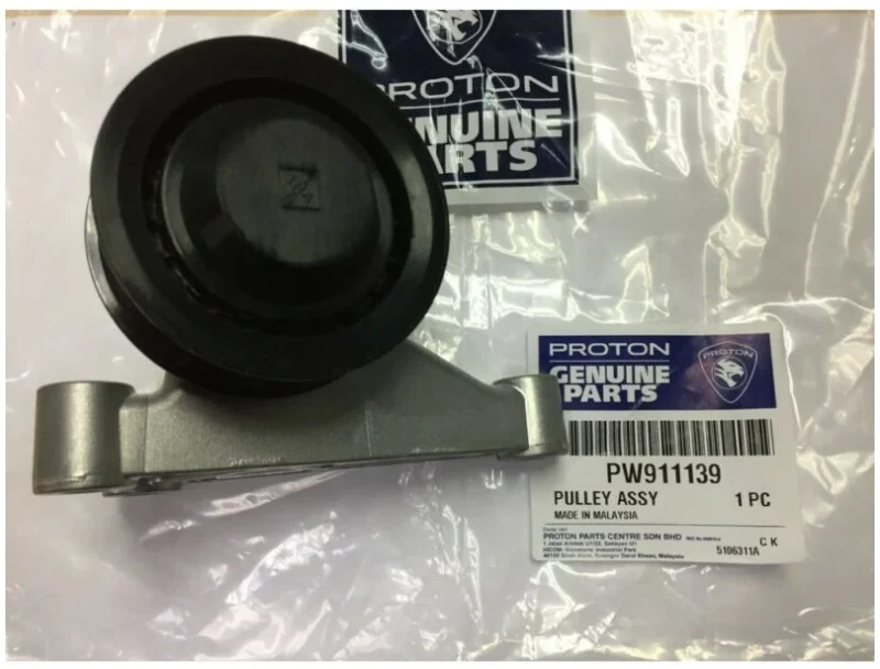 PROTON IRIZ & PERSONA VVT FAN AIR CON PULLY PW911139