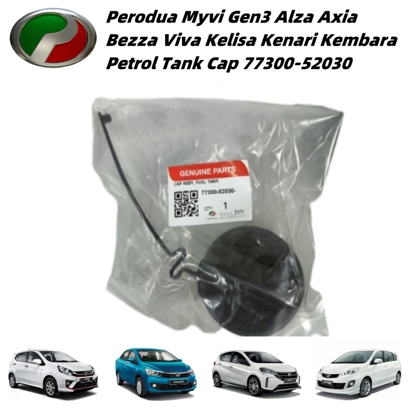 Perodua Myvi Gen3, Alza, Axia, Bezza, Viva, Kelisa, Kenari, Kembara Petrol Tank Cap