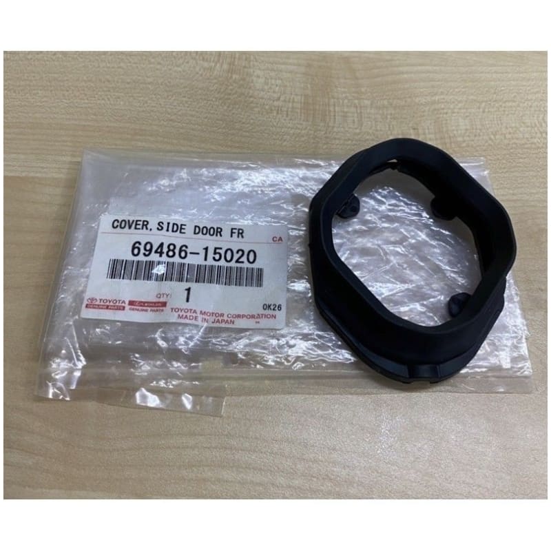 Original Toyota Genuine Sliding Door Cover Bush Seal For Alphard, Vellfire, Voxy, Hiace 69486-15020