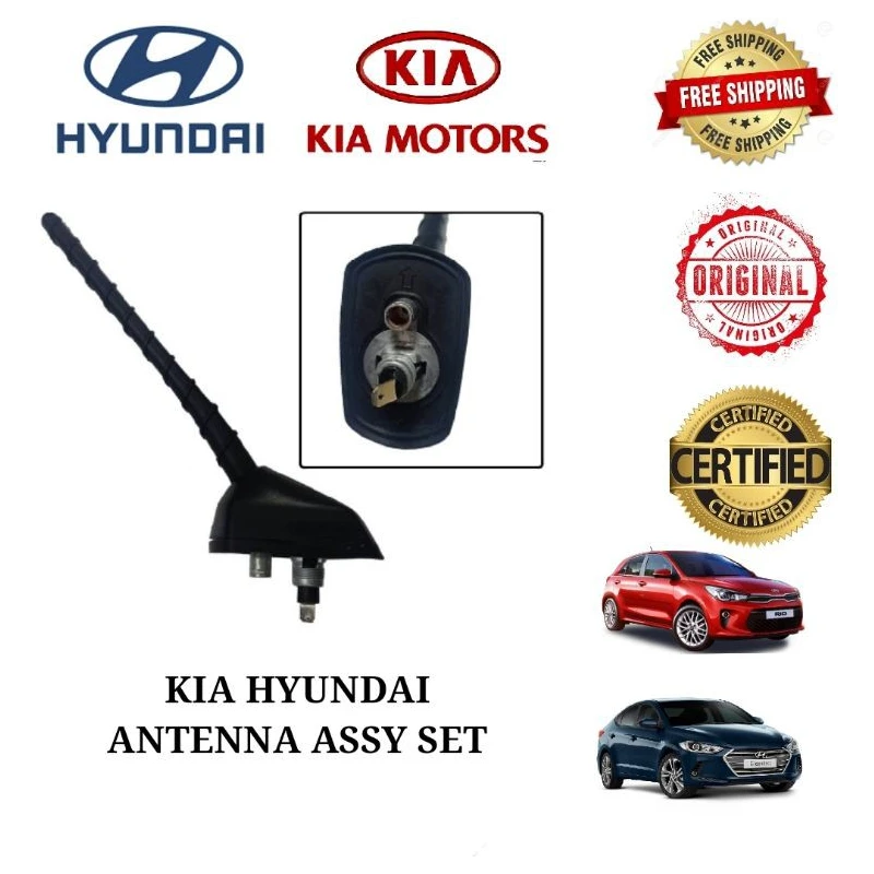 ORIGINAL KIA HYUNDAI GENUINE ANTENNA SET ASSY