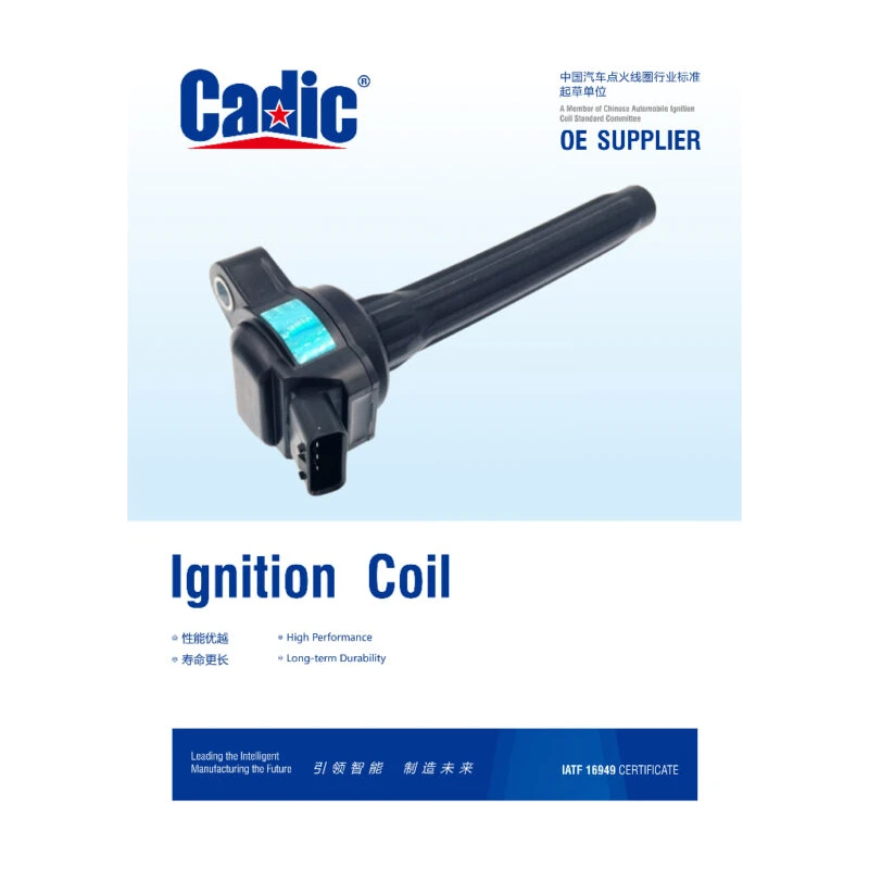 Cadic Original Perodua Bezza 1.3 Toyota Vios Nsp151 Ignition Plug Coil