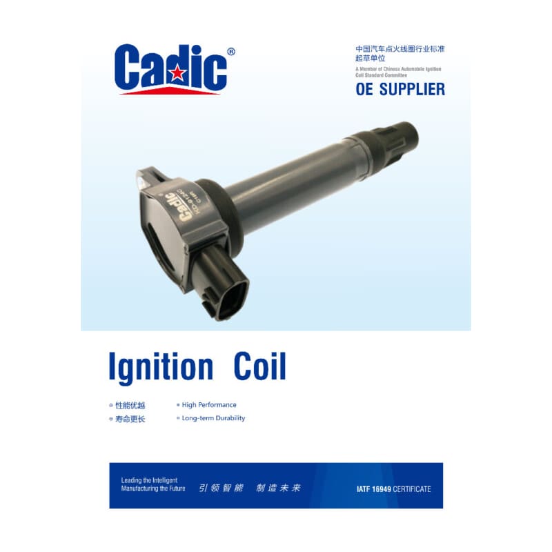 Cadic Original Proton Inspira Mitsubishi Lancer Cy4a Ignition Plug Coil