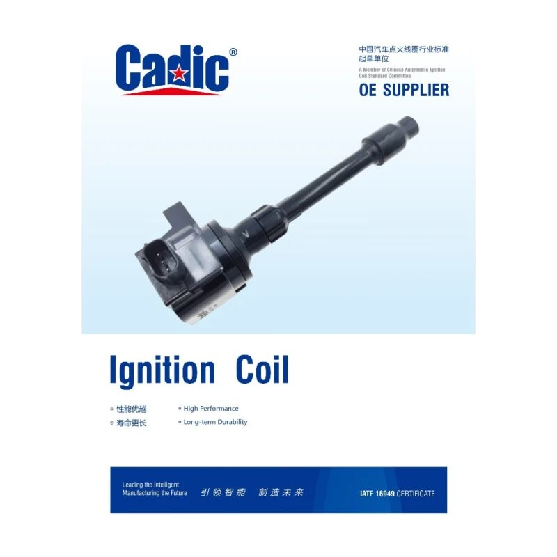 Honda City T9A, Jazz T5A (Hybrid) Ignition Plug Coil KD-7611