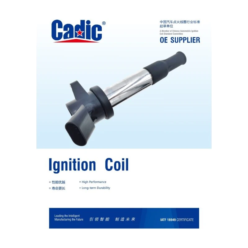 Dongfeng ZNA Ignition Plug Coil KD-9112