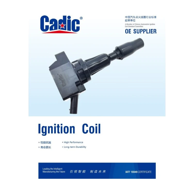 Hyundai Optima JF Ignition Plug Coil KD-7803