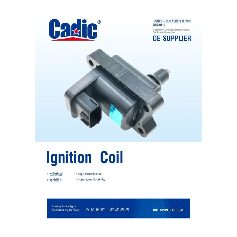 Nissan Skyline R32/R33 Ignition Plug Coil KD-7636