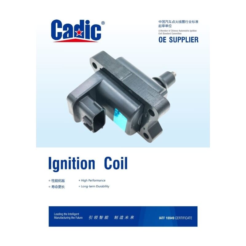 Nissan Skyline R32/R33 Ignition Plug Coil KD-7636