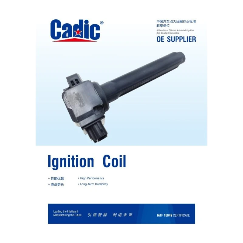 Mitsubishi Outlander GF3W Ignition Plug Coil