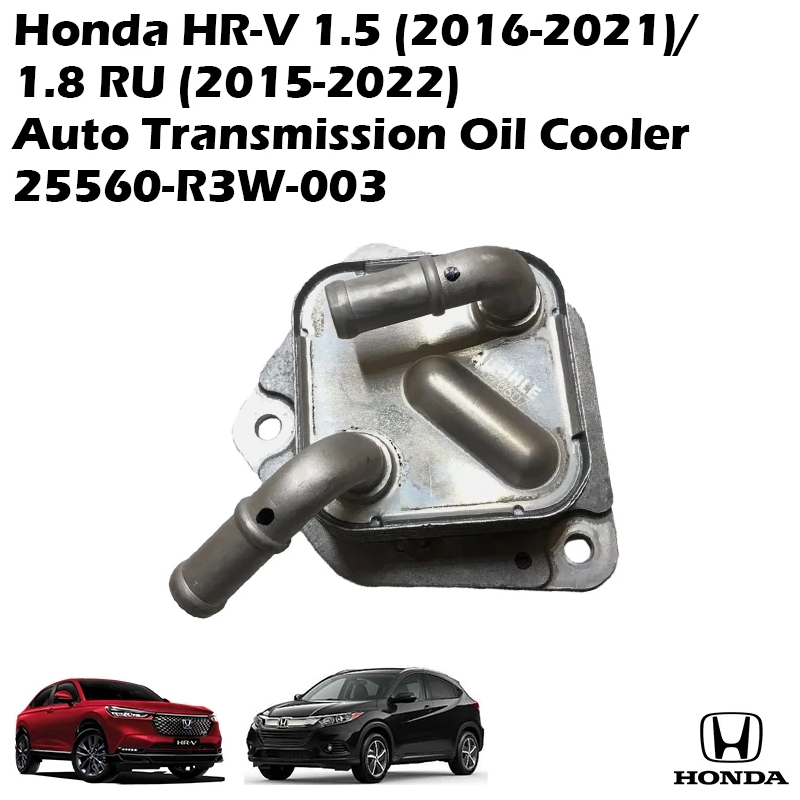 Honda Hrv 1.5 (2016-2021) 1.8 RU (2015-2022) Auto Transmission Oil Cooler 25560-R3W-003