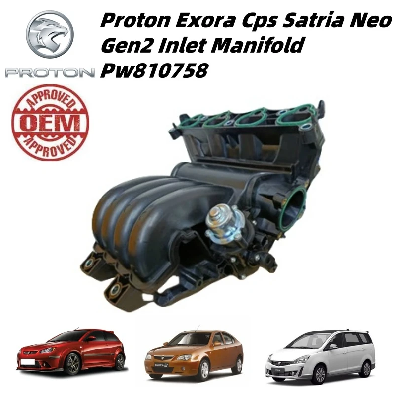 Proton Exora Cps Satria Neo Gen2 Inlet Manifold Pw810758 Oem High Quality