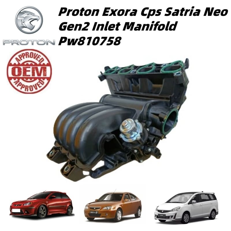 Proton Exora Cps Satria Neo Gen2 Inlet Manifold Pw810758 Oem High Quality