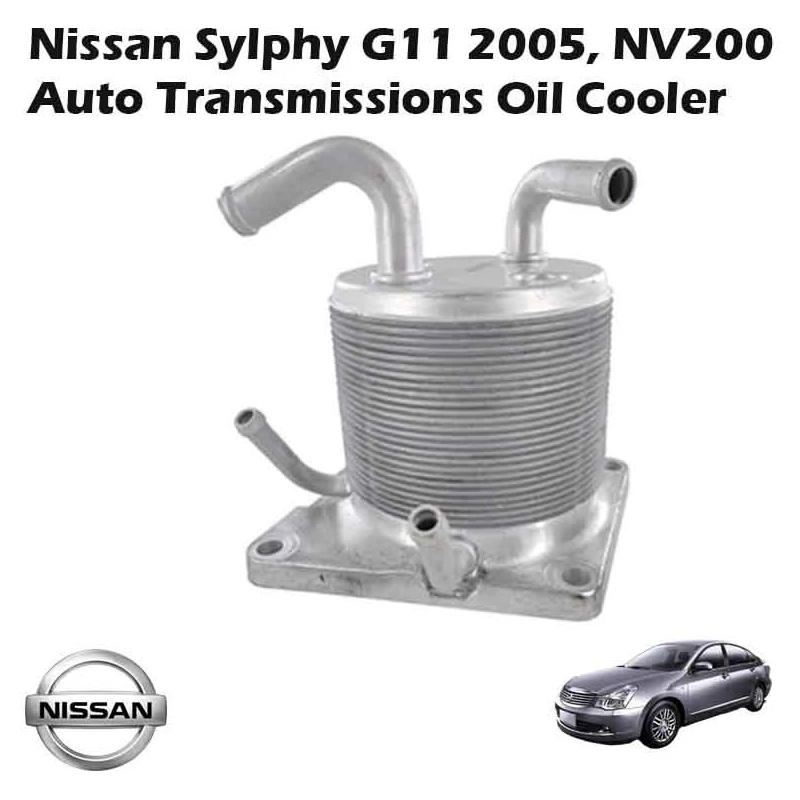 Nissan Sylphy G11 2008-2014, Nv200 M20 2012-2024 Auto Transmissions Oil Cooler