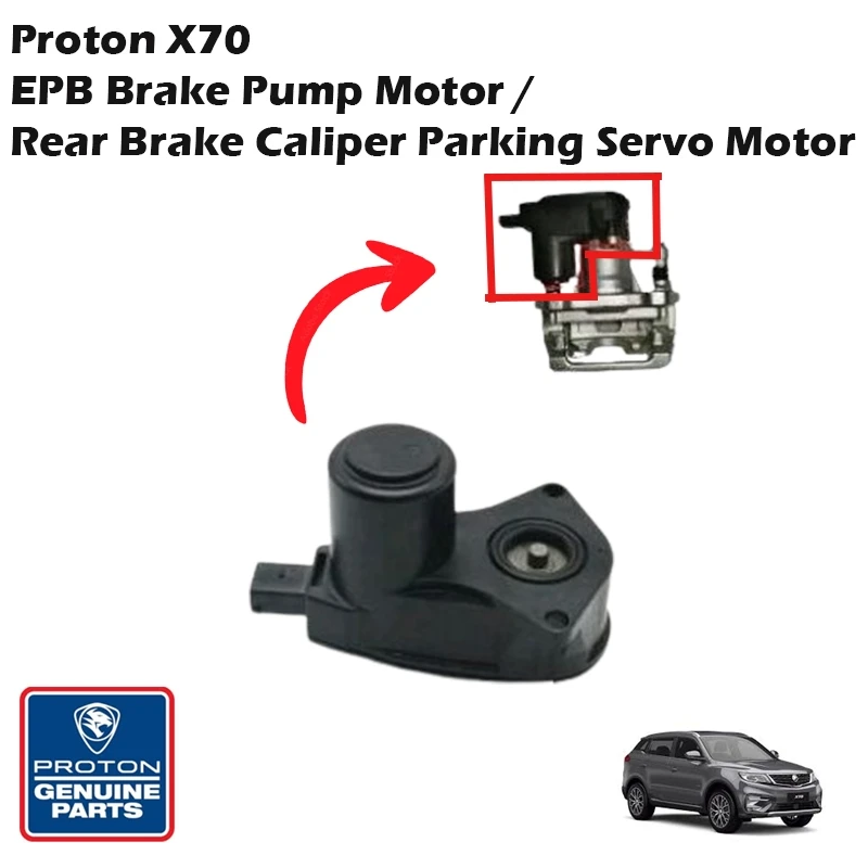 Proton X70 EPB Brake Pump Motor / Rear Brake Caliper Parking Servo Motor (Oem High Quality)