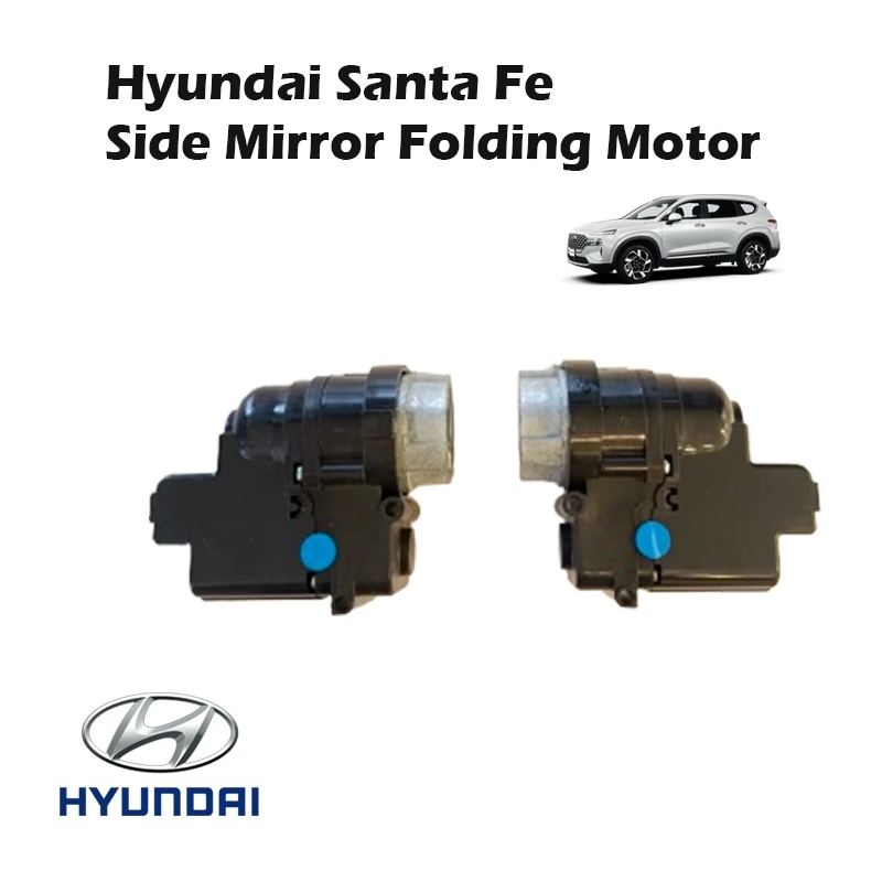 Hyundai Santa Fe, Kia K3, Sportage Side Mirror Folding Motor
