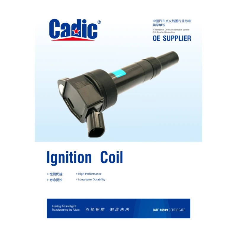 Cadic Original Hyundai Sonata yf, Elantra MD, Kia Optima Ignition Plug Coil