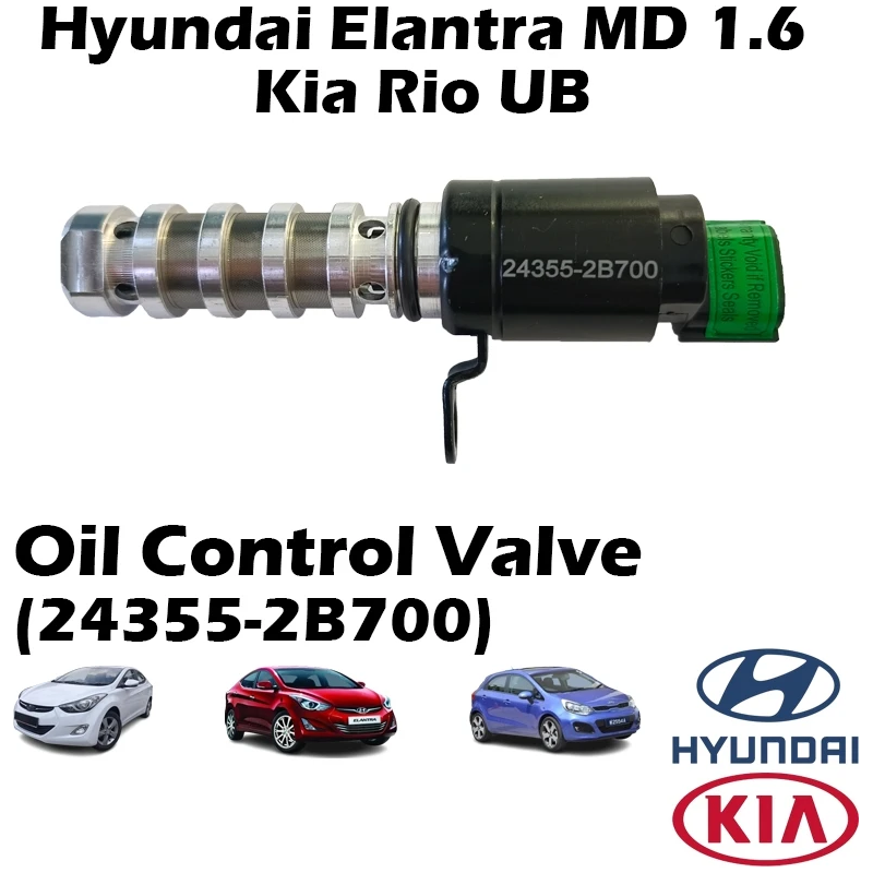 Original Kia Rio UB / Hyundai Elantra MD 1.6 Oil Control Valve 24355-2B700