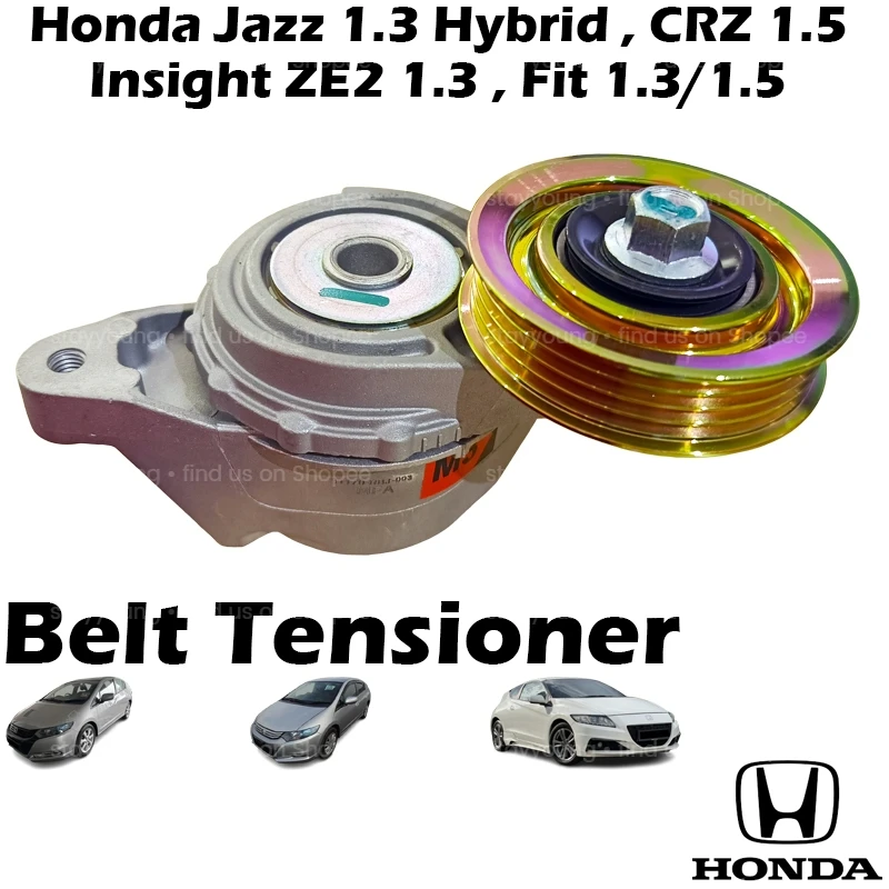 Honda Jazz 1.3 Hybrid , Insight ZE2 1.3 , CRZ 1.5 , Fit 1.3/1.5 Fan Belt Tensioner 31170-RBJ-003