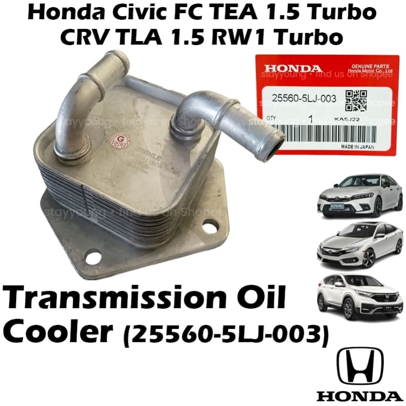 Honda Civic FC TEA 1.5 Turbo / CRV TLA 1.5 RW1 Turbo Transmission Oil Cooler Auto Gear Box With O-Ring 25560-5LJ-003