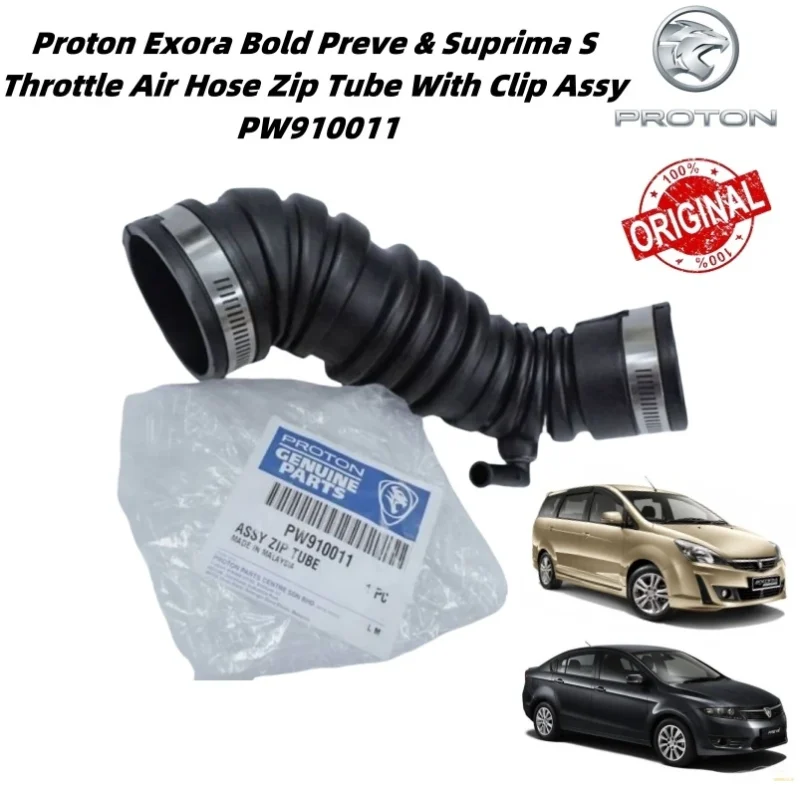 Original Proton Exora Bold Preve & Suprima S Throttle Air Hose Zip Tube With Clip Assy PW910011