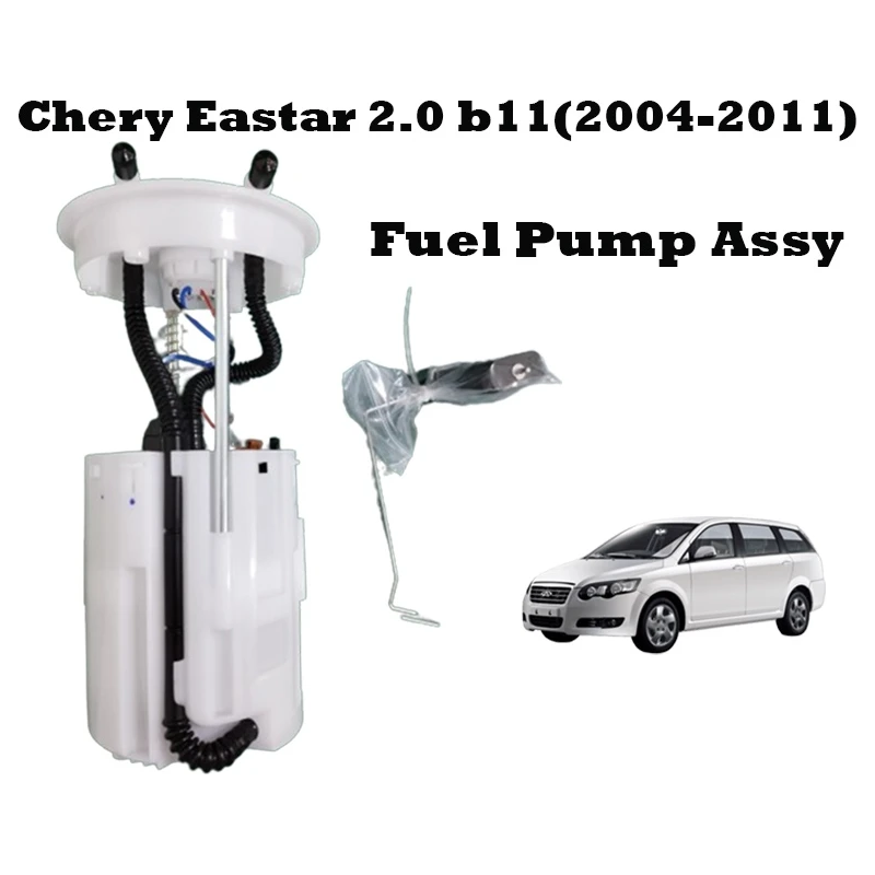 Chery Eastar 2.0 B11(2004-2011) Fuel Pump Assembly Module Set