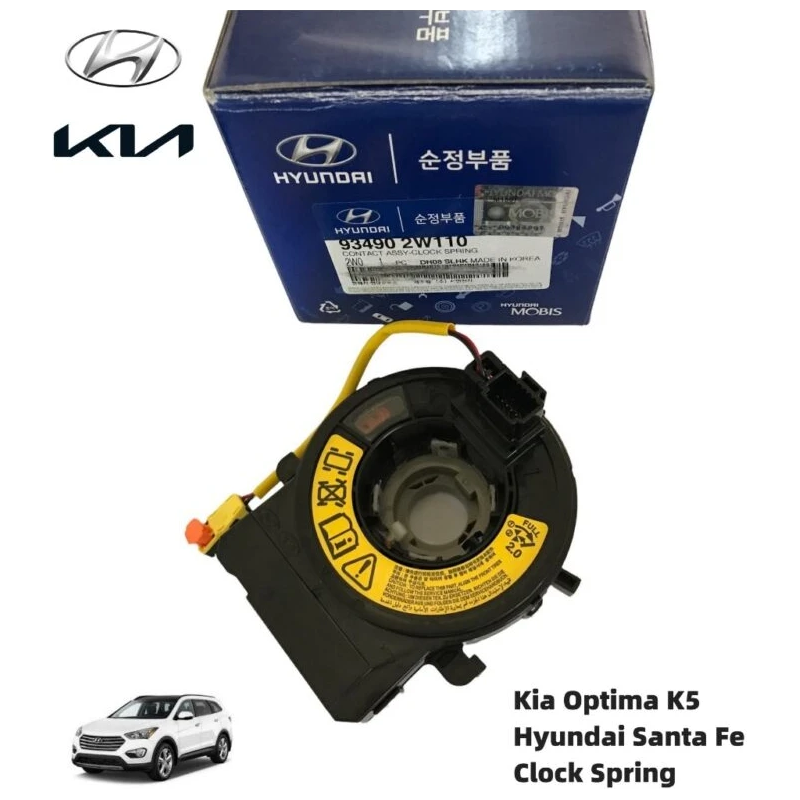 Hyundai Santa Fe DM 2.2cc 2.4cc & Kia Optima K5 Sprial Cable/ Clock Spring